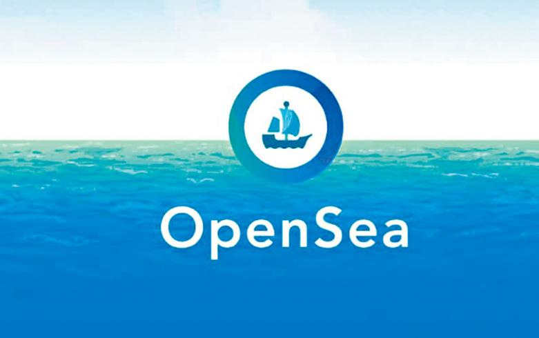 计划IPO的OpenSea，让羊毛变成了营收