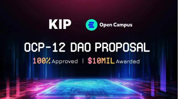 KIP Protocol 1000 万美元 DAO 提案获批准，全球 2.5 亿学生迎来教育变革