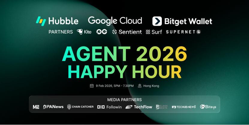 Agent 2026 Happy Hour将于2月9日在香港举办