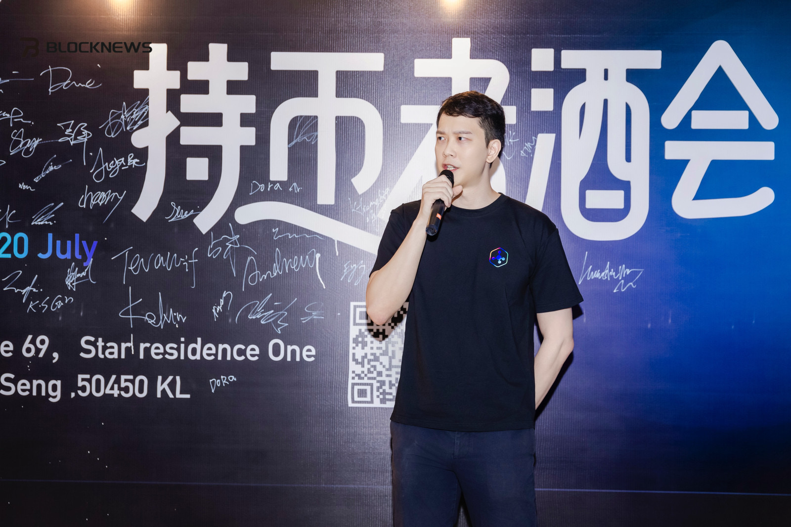 BlockNews主办「持币者酒会」圆满落幕：聚焦BTCFi原生收益、连接全球社区，共探Web3可持续路径