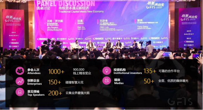 IFIC全球AI智能体WEB3创新峰会--东京站，将于8月26日在WebX东京峰会期间举办