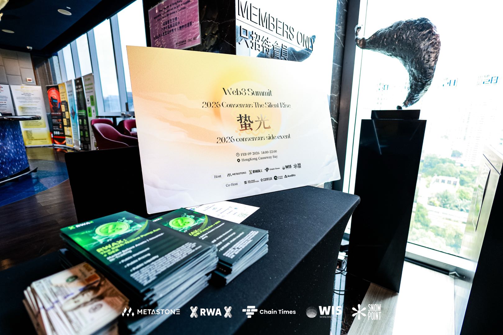 「蛰光」精彩回顾:聚焦 RWA、AI × Web3 与新金融整合趋势