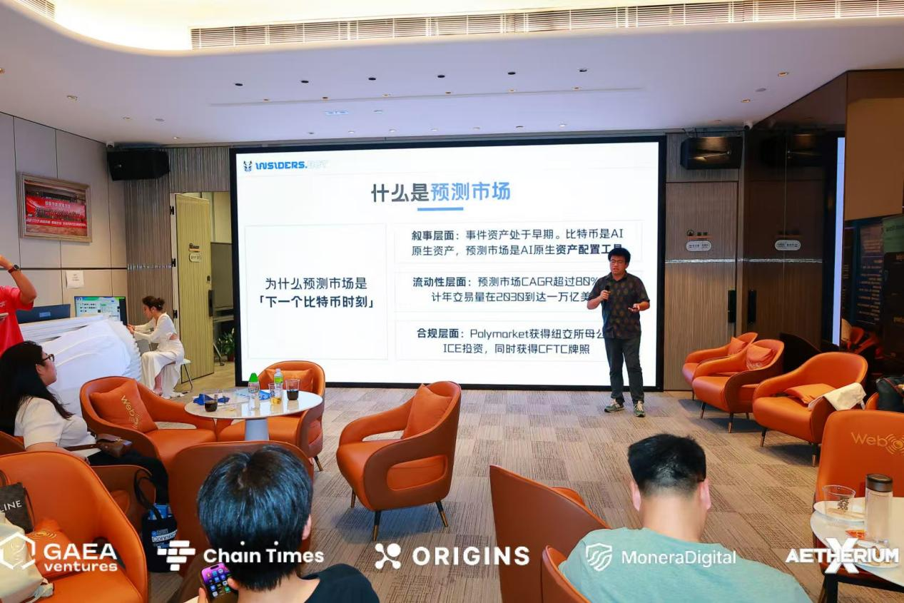 AMPLIFY 2026香港峰会圆满落幕：量化Web 4.0增长，AI交易Demo Day点燃创新引擎