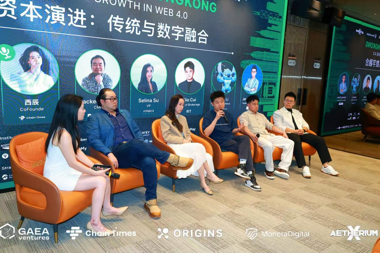 AMPLIFY 2026香港峰会圆满落幕：量化Web 4.0增长，AI交易Demo Day点燃创新引擎