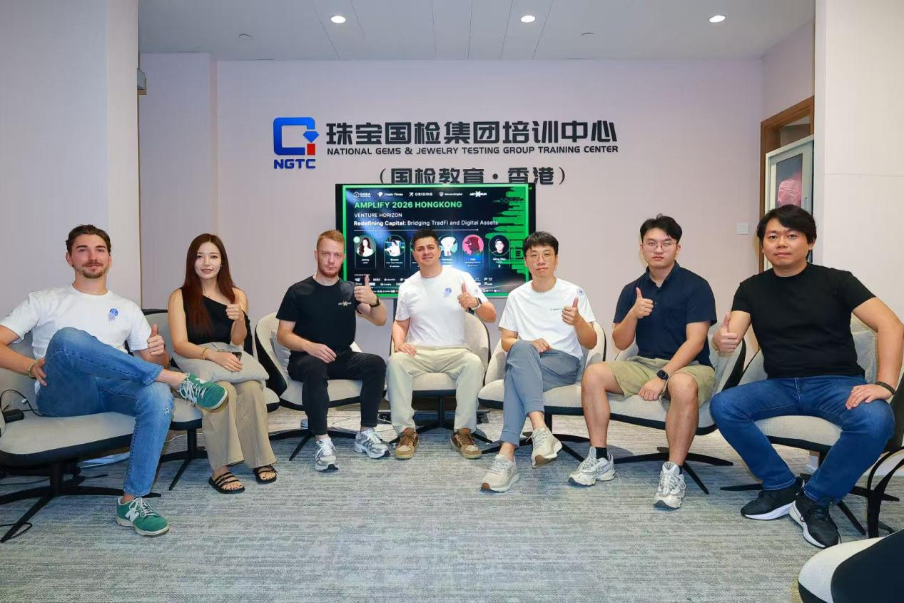 AMPLIFY 2026香港峰会圆满落幕：量化Web 4.0增长，AI交易Demo Day点燃创新引擎