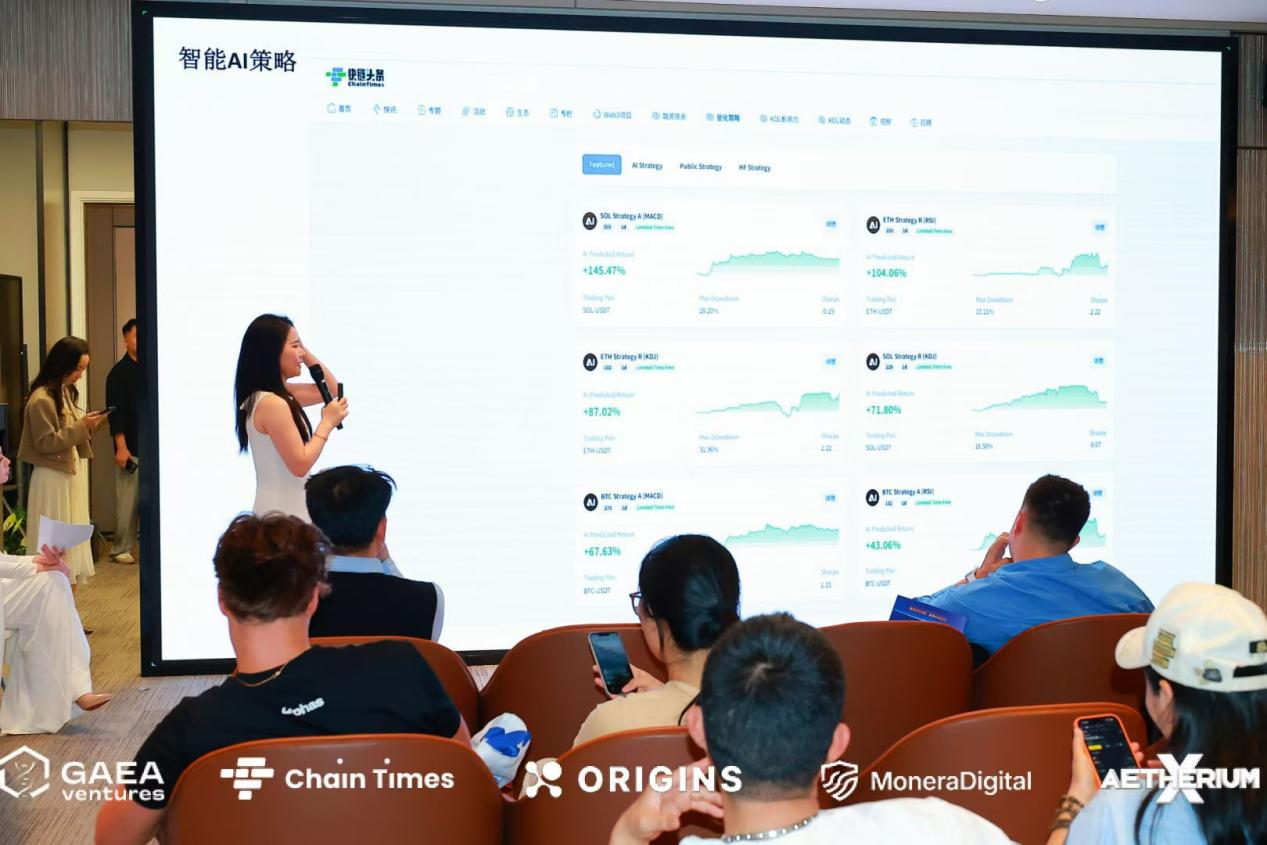 AMPLIFY 2026香港峰会圆满落幕：量化Web 4.0增长，AI交易Demo Day点燃创新引擎