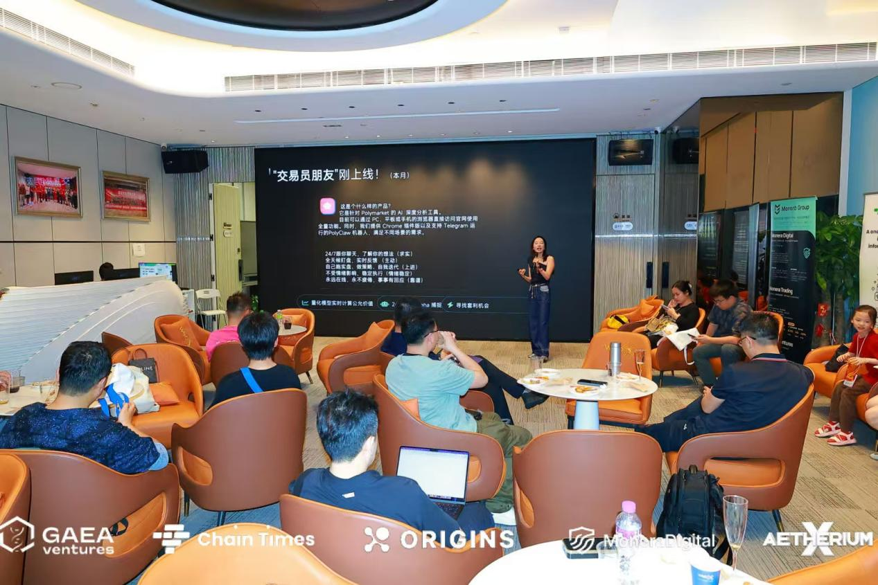 AMPLIFY 2026香港峰会圆满落幕：量化Web 4.0增长，AI交易Demo Day点燃创新引擎