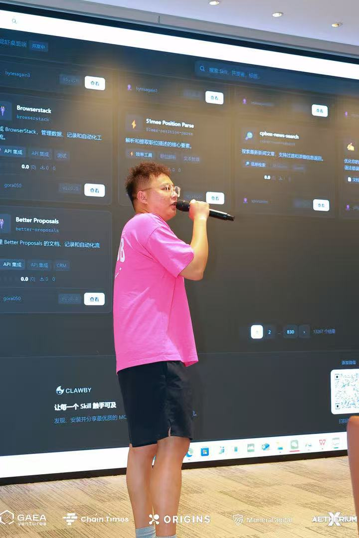 AMPLIFY 2026香港峰会圆满落幕：量化Web 4.0增长，AI交易Demo Day点燃创新引擎