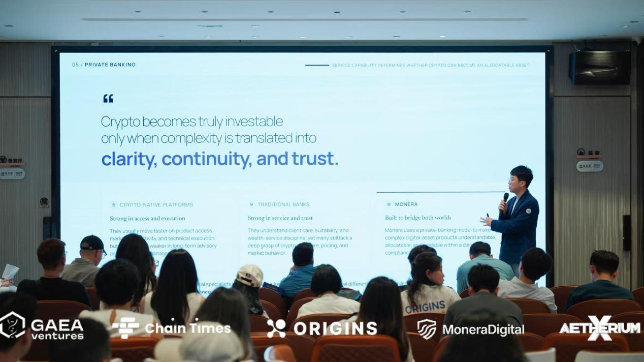 AMPLIFY 2026香港峰会圆满落幕：量化Web 4.0增长，AI交易Demo Day点燃创新引擎