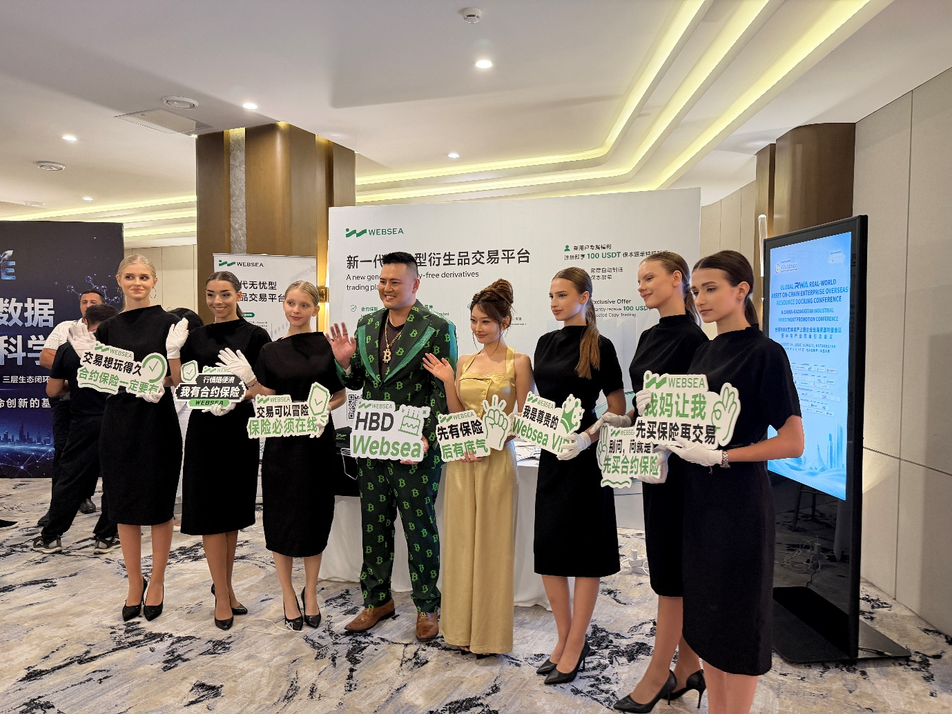三周年,三件事,Websea给浮躁的加密圈上了一堂课