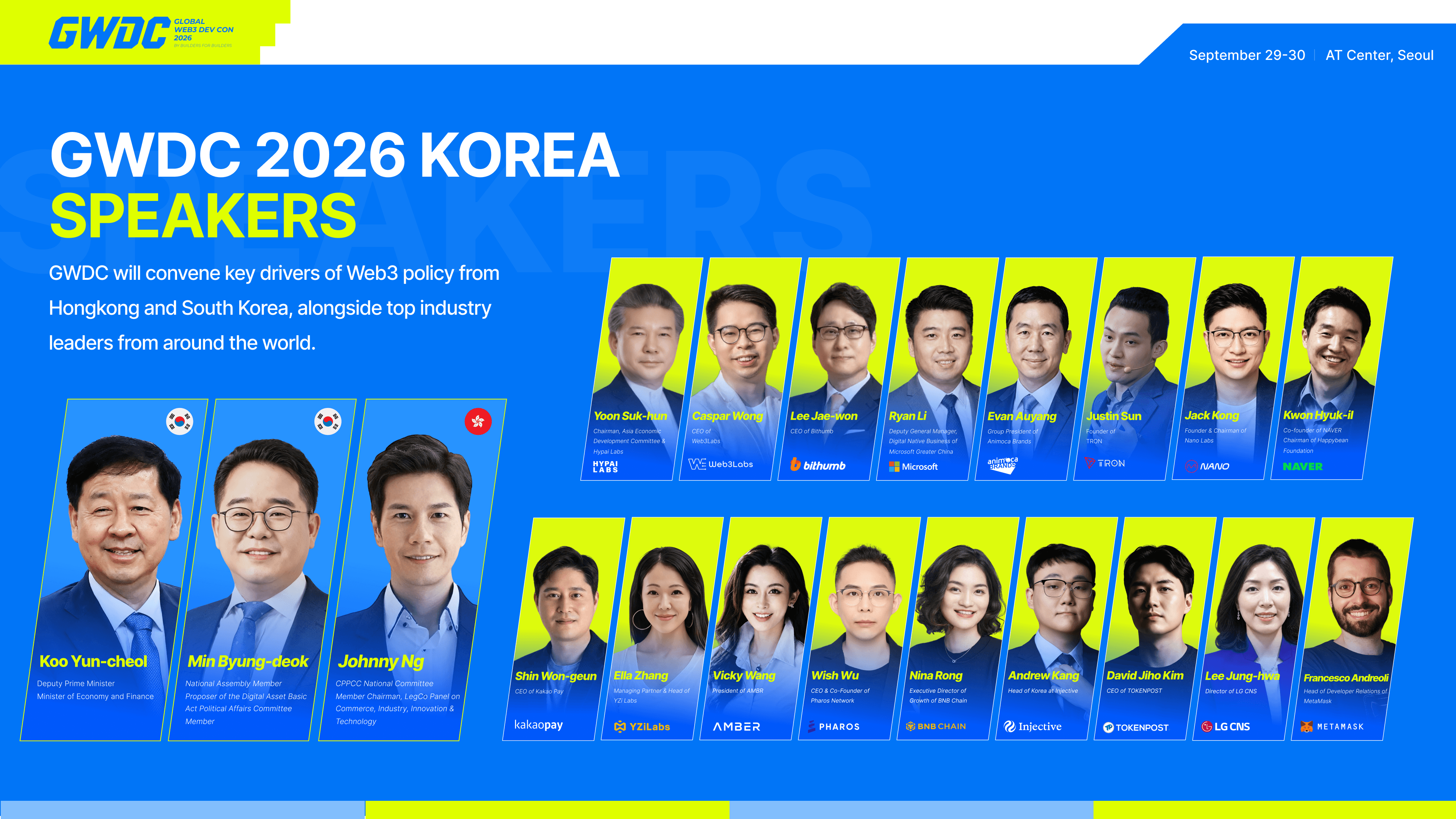 GWDC 2026 KOREA · Hackathon 全球招募开启:$100K 现金与生态资源护航,全球 Builder 齐聚首尔共建 AI × Web3